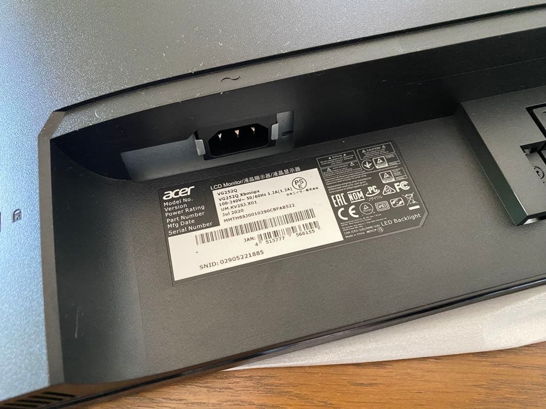美品 Acer 24.5インチ IPS 240hz 0.5ms モニター