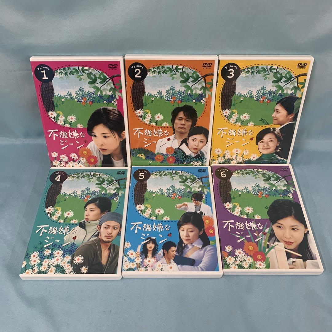 不機嫌なジーン DVD-BOX