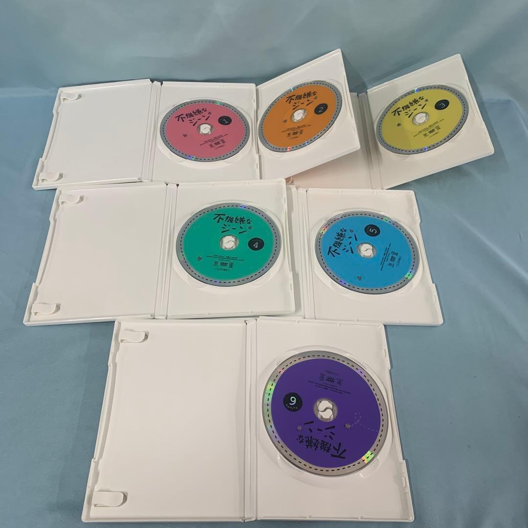 不機嫌なジーン DVD-BOX
