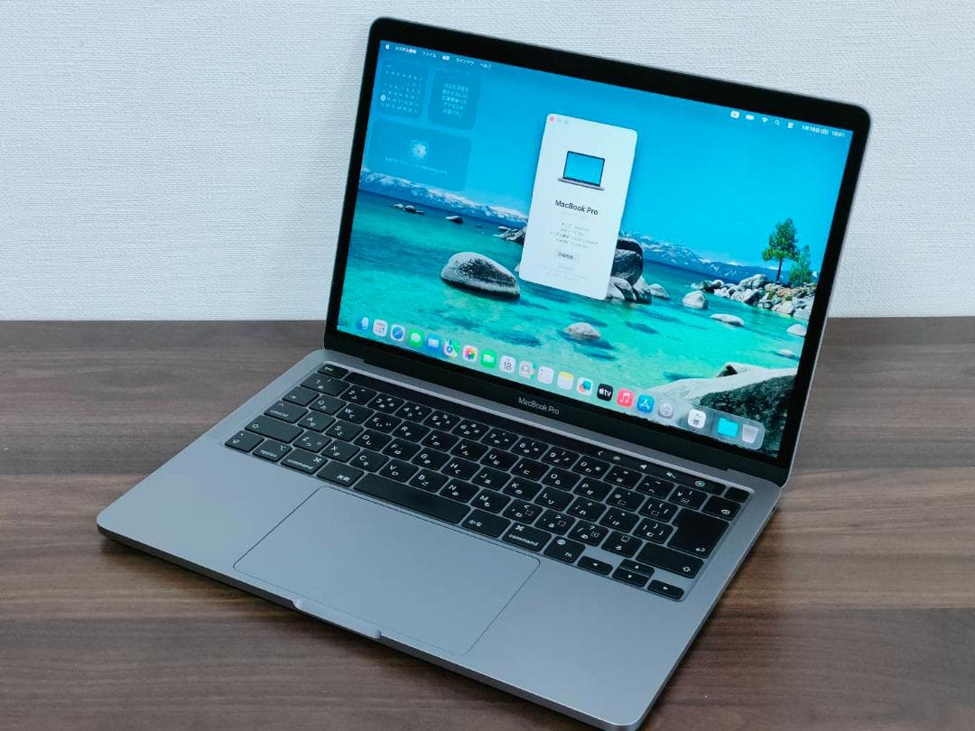 充電192 MacBook Pro 2020 13インチ M1 512G B1 MacBook Pro (13-inch, M1, 2020) - Technical Specifications - Apple