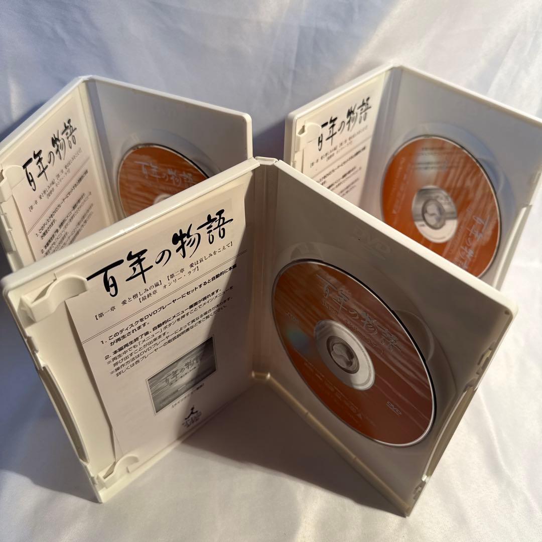 松嶋菜々子 百年の物語DVD-BOX＜3枚組＞ 中古美品 - メルカリ