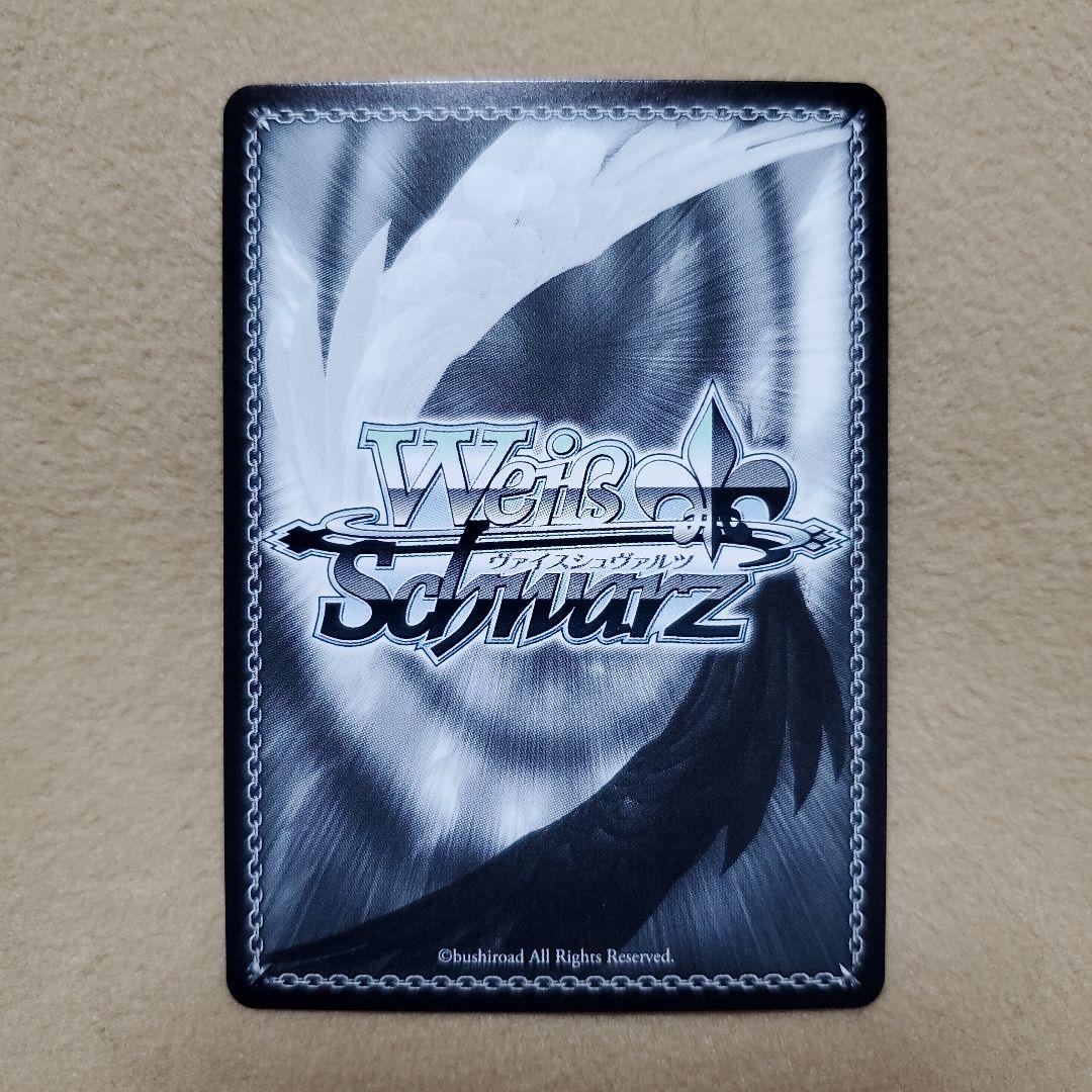 星街すいせい プレミアムセット ホロライブ feat.ヴァイス