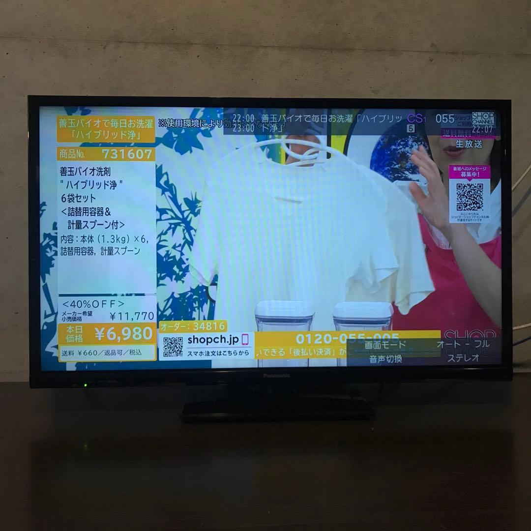 Panasonic 32インチ液晶テレビ VIERA【TH-32A305】 - メルカリ