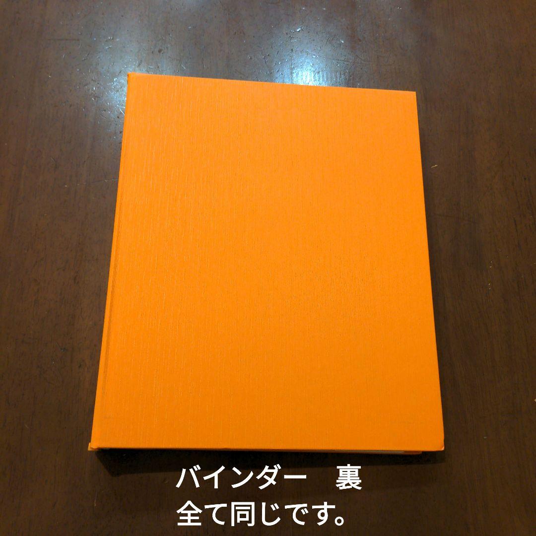 朝日新聞社 仏教新発見 全巻セット