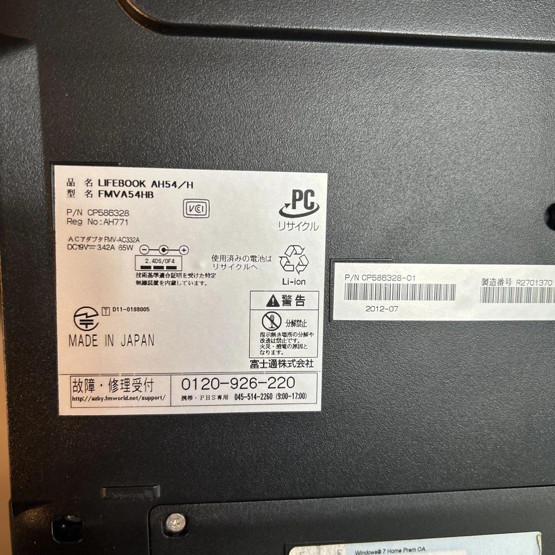 LIFEBOOK AH54/H ノートPC 本体、充電ケーブル、アダプター - メルカリ