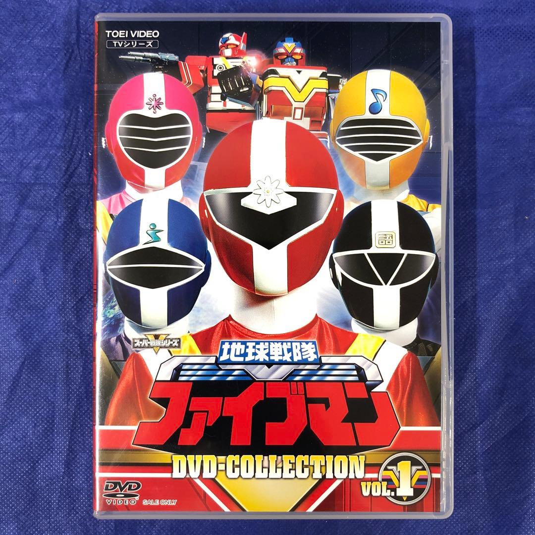 地球戦隊ファイブマン DVD-COLLECTION VOL.1 初回版 - メルカリ