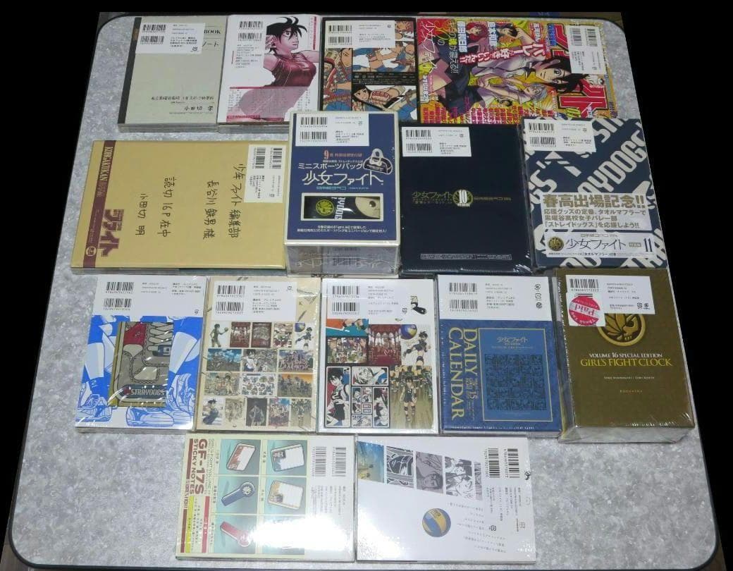少女ファイト　1～18巻　全巻初版帯付　全特装版新品未開封　日本橋ヨヲコ