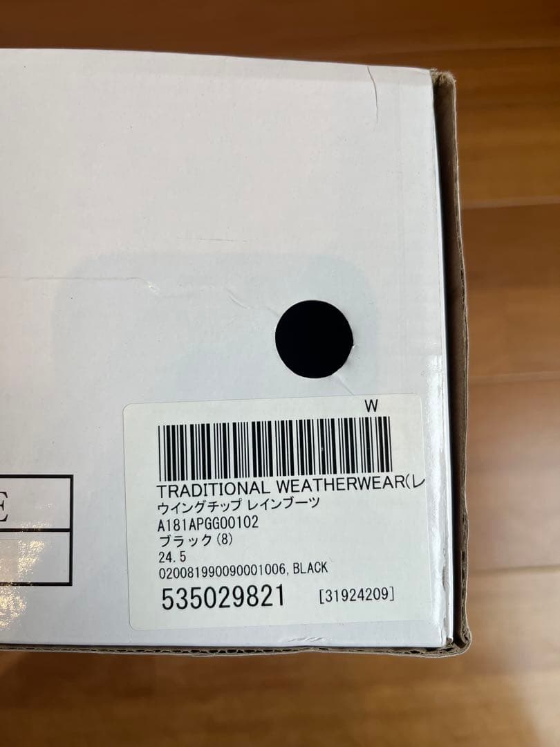 トラディショナルウェザーウェア　 レインブーツ　ブラック　24.5cm