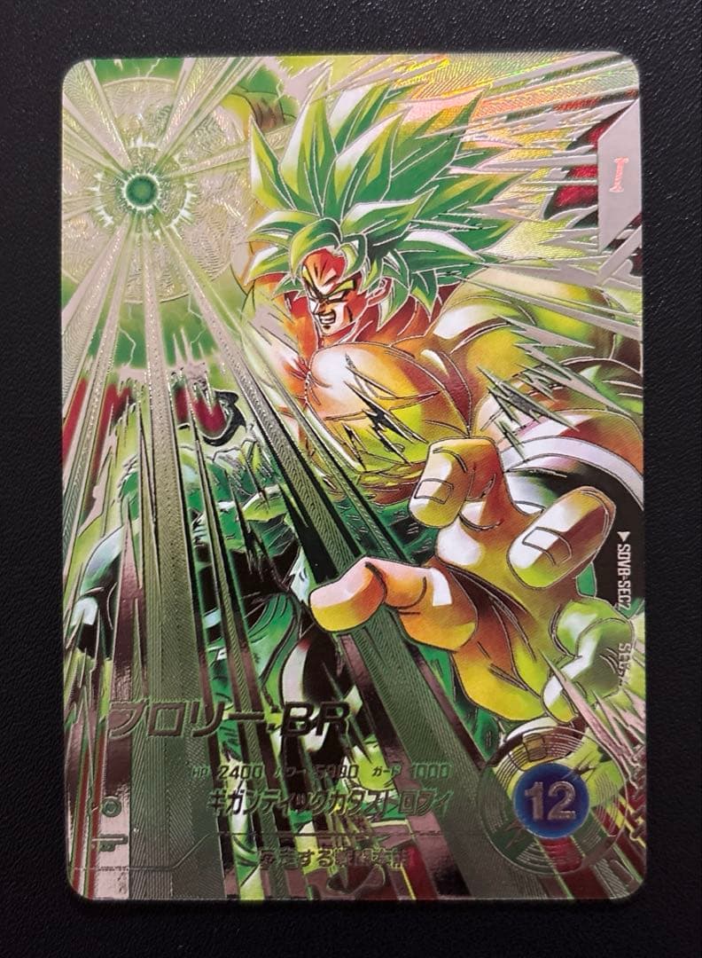 ドラゴンボールスーパーダイバーズ SDV8-SEC2 パラレル ② - メルカリ