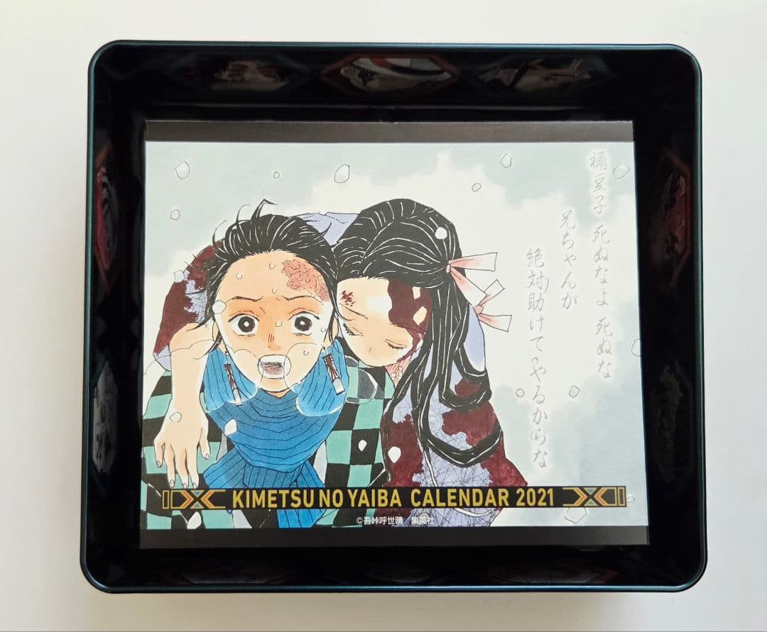鬼滅の刃 コミックカレンダー 2021年 特製缶入り 日めくりカレンダー
