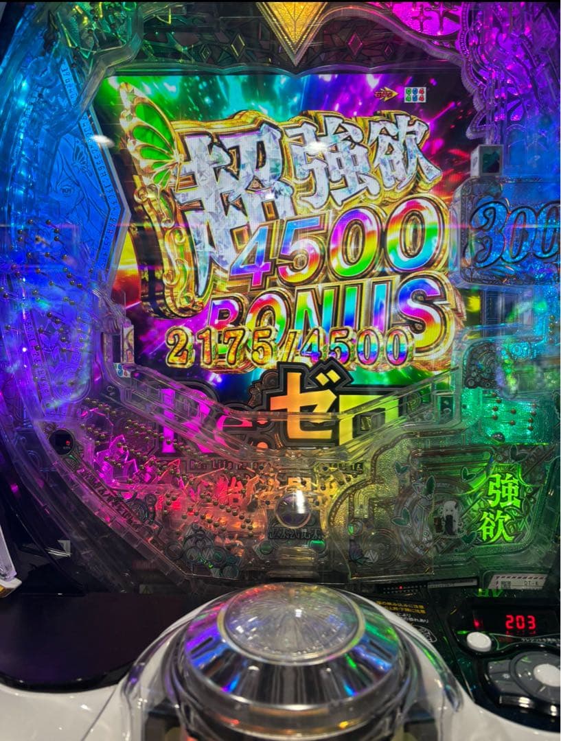 スマパチ リゼロ2 349実機！ 選べるオプション多数！ 送料無料