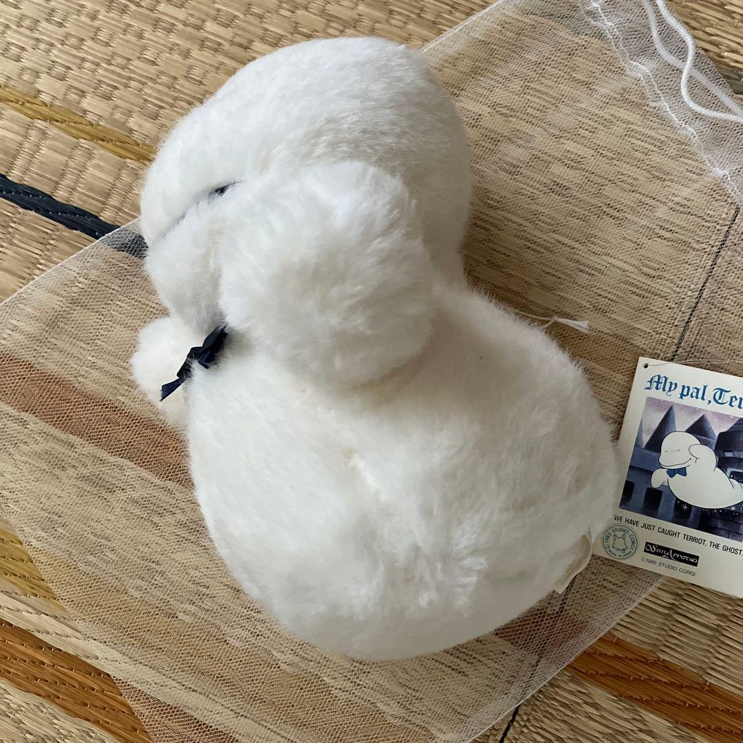 おばけのテリオット ぬいぐるみ ネット・絵本付き ／サンアロー - メルカリ