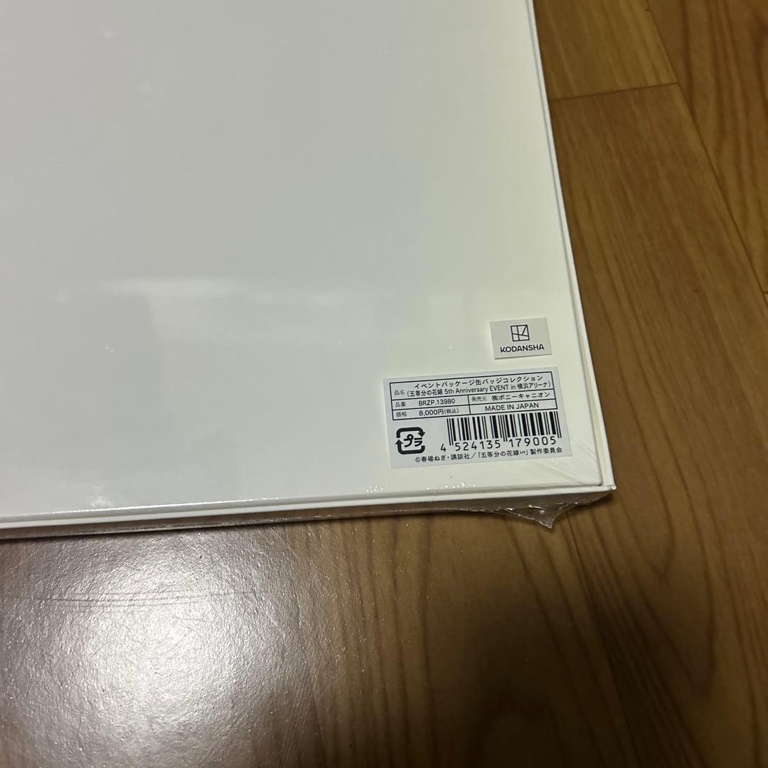 希少グッズ 新品 五等分の花嫁 缶バッジ 映画 Blu-ray - メルカリ