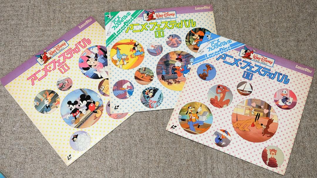 値下げ☆中古☆レーザディスク ディズニーアニメ 全9枚セットで
