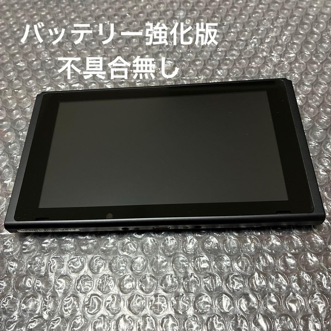 5 Nintendo Switch本体のみ（2022年製・バッテリー強化版） Amazon.co.jp: 【整備済み品】 Nintendo Switch ニンテンドー スイッチ
