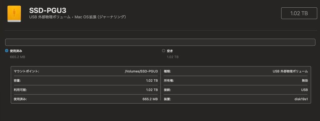BUFFALO 外付けSSD SSO-PG1U03-BNL - メルカリ