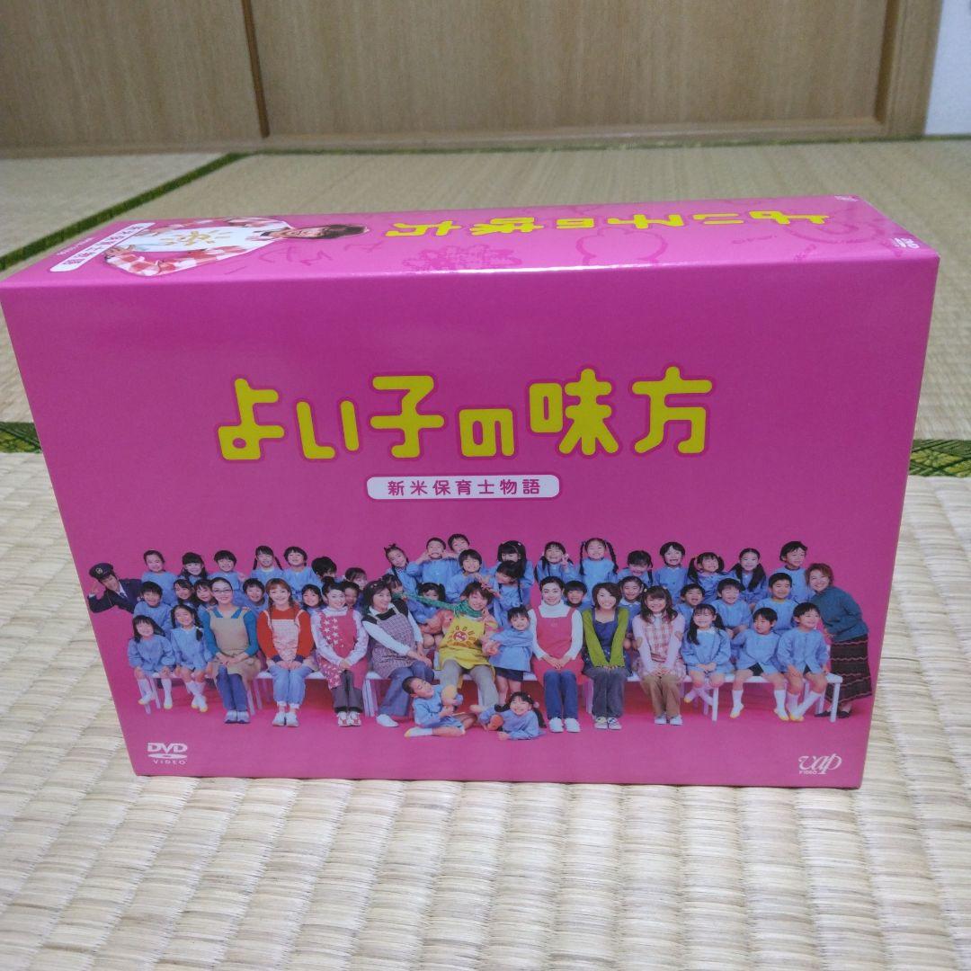 よい子の味方 新米保育士物語 DVD-BOX〈初回限定生産・4枚組〉