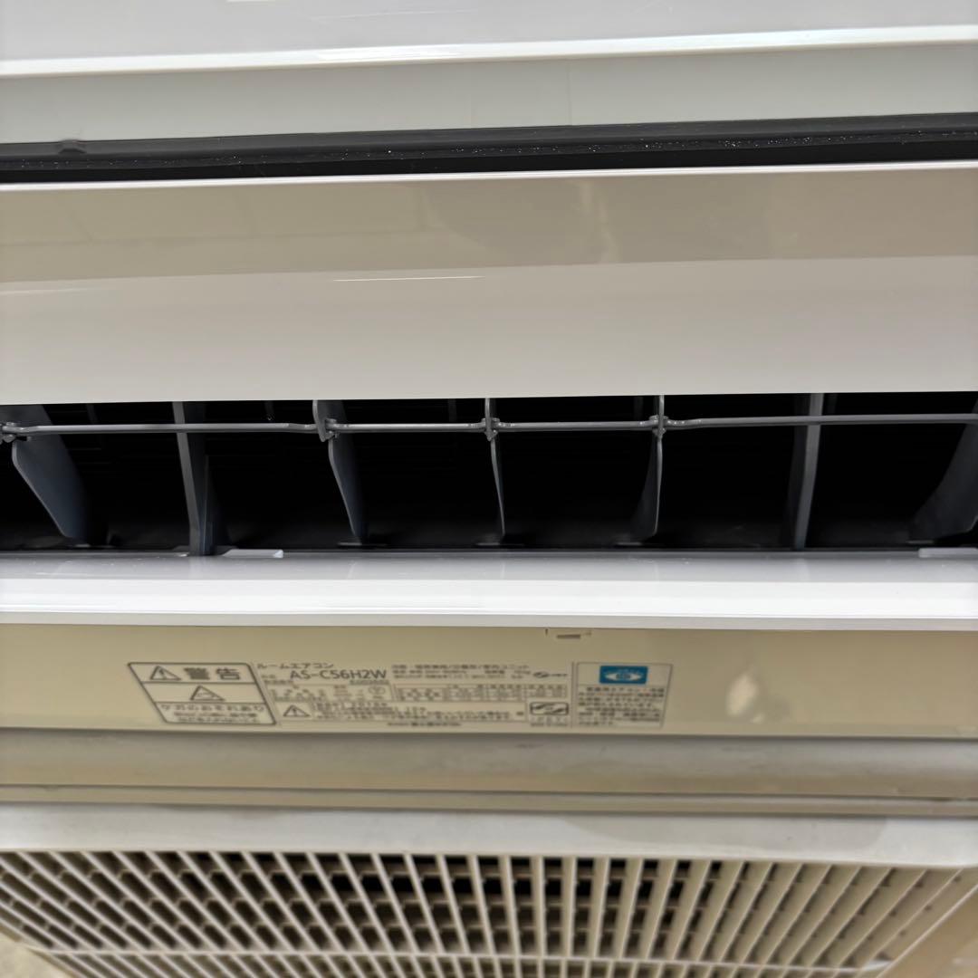 ⭕️ 富士通エアコン　5.6kw 主に18畳用　取り付け工事対応可能