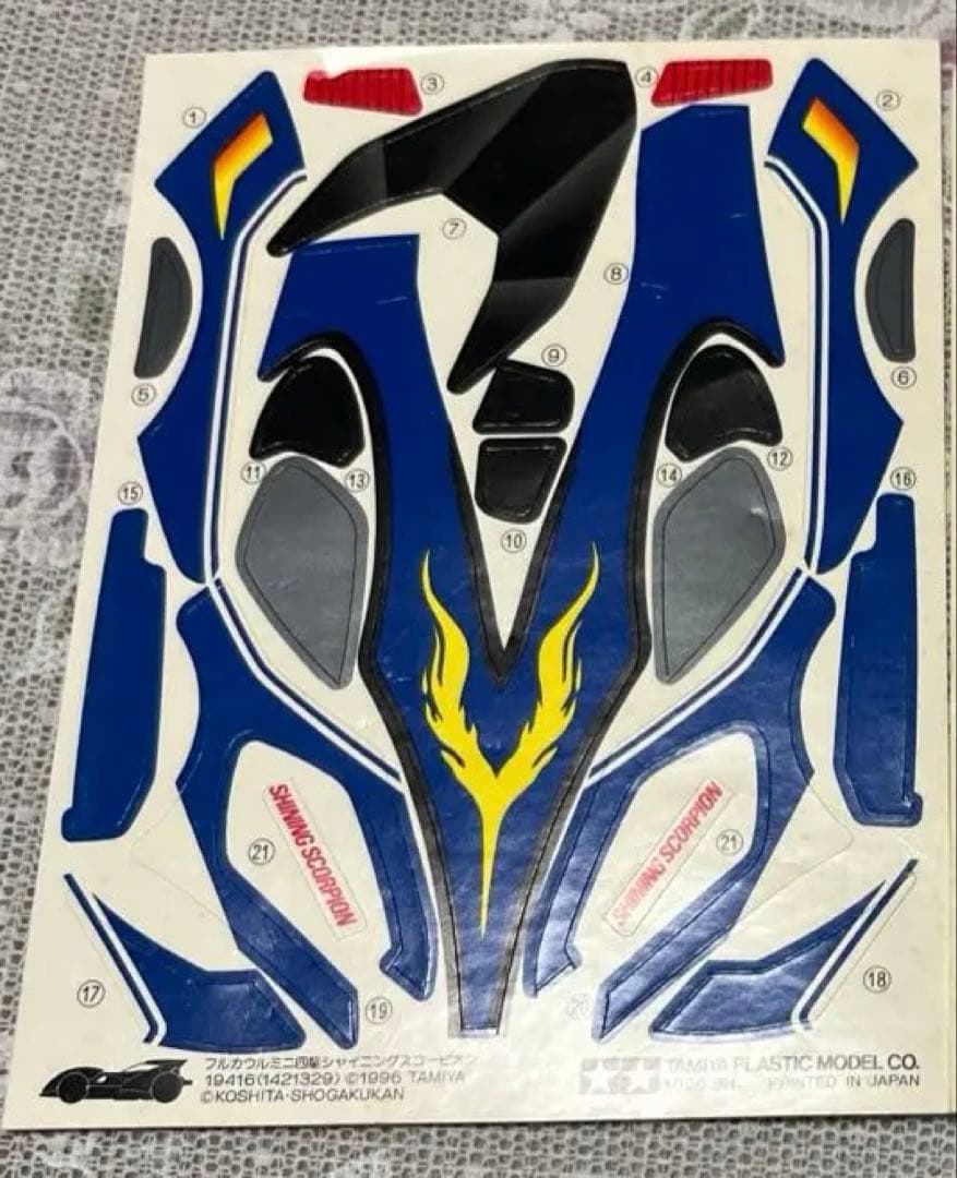 値下げ タミヤ ミニ四駆スーパーレーサーズボックス2個＋モーター11個