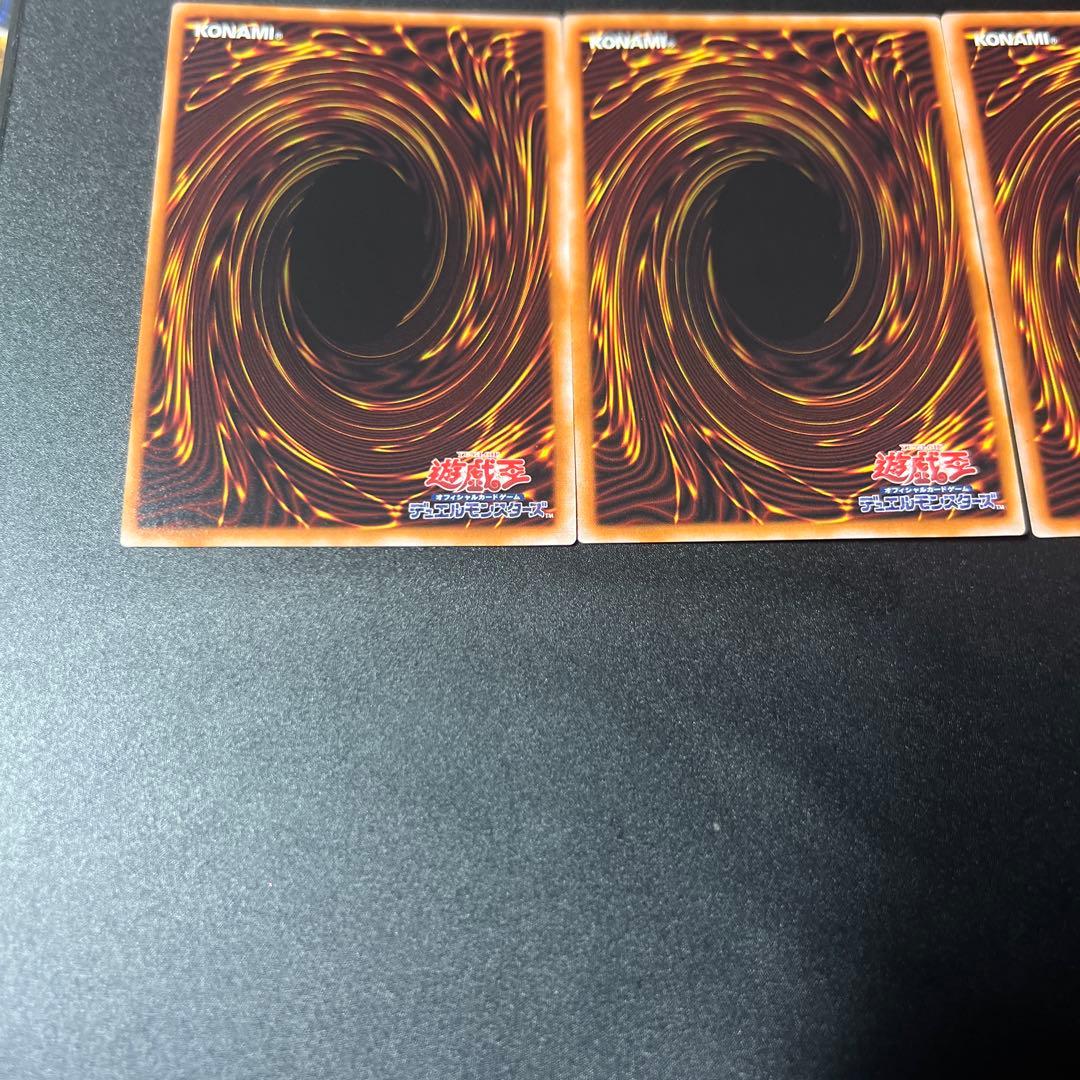 泰亜版 三幻魔 アルティメット ウリア ハモン ラビエル 遊戯王 アジア