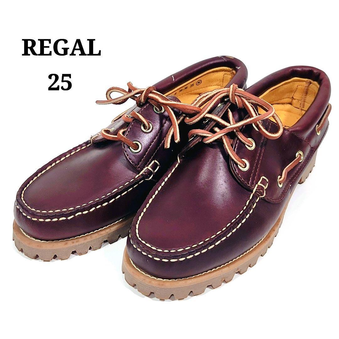 訳あり新品】リーガル JE-38 デッキモカシンシューズ レザー 革靴 25