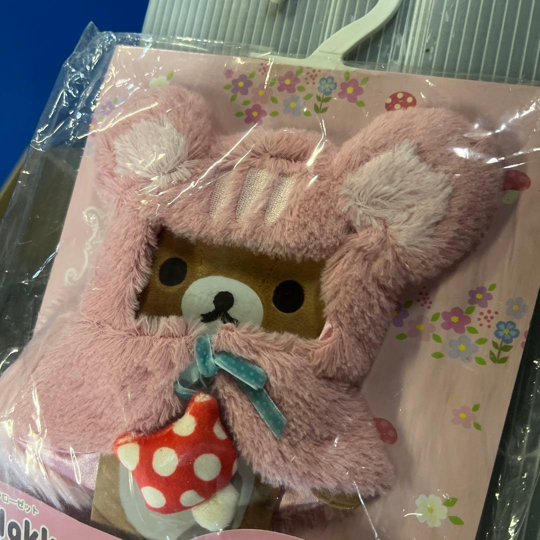 リス》リラックマ コスチューム 着せ替え Sサイズ - メルカリ