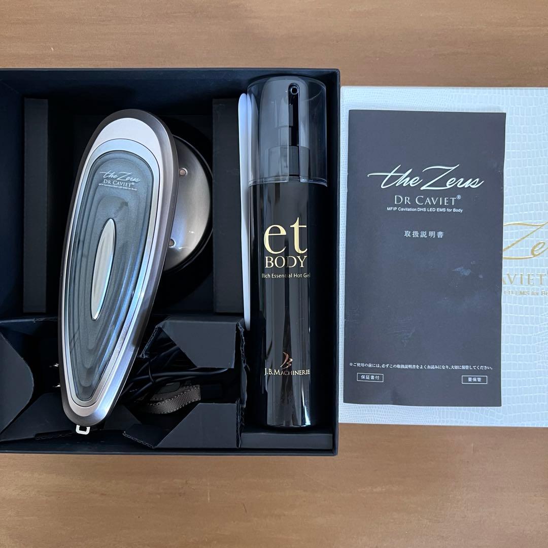 Dr．Caviet THE Zeus ドクターキャビエットザ・ゼウス