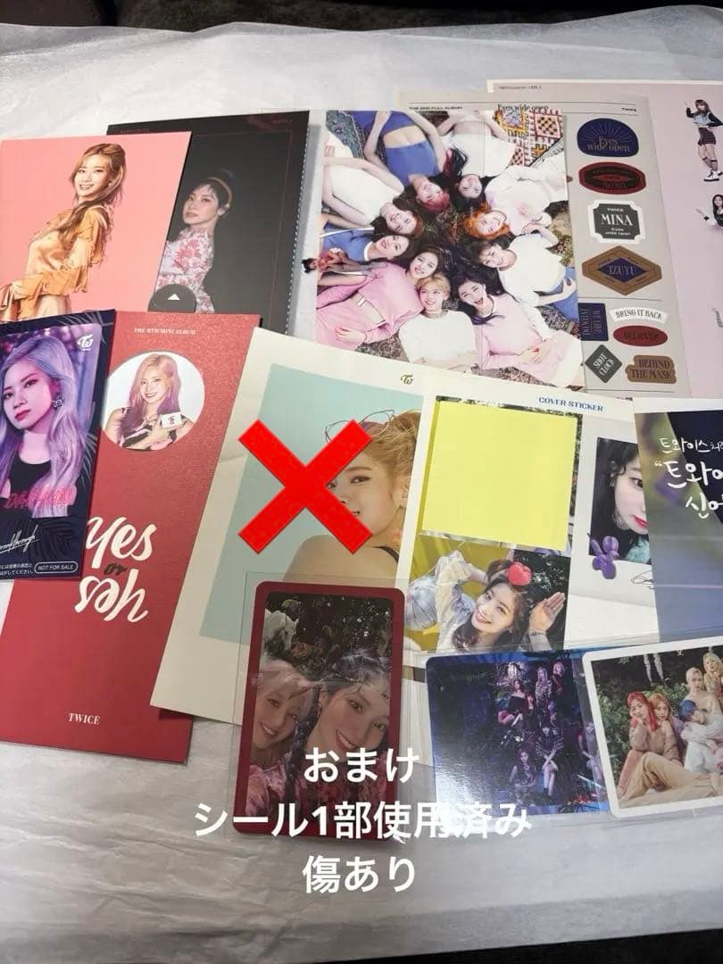 TWICE ダヒョン トレカ まとめ売り - メルカリ