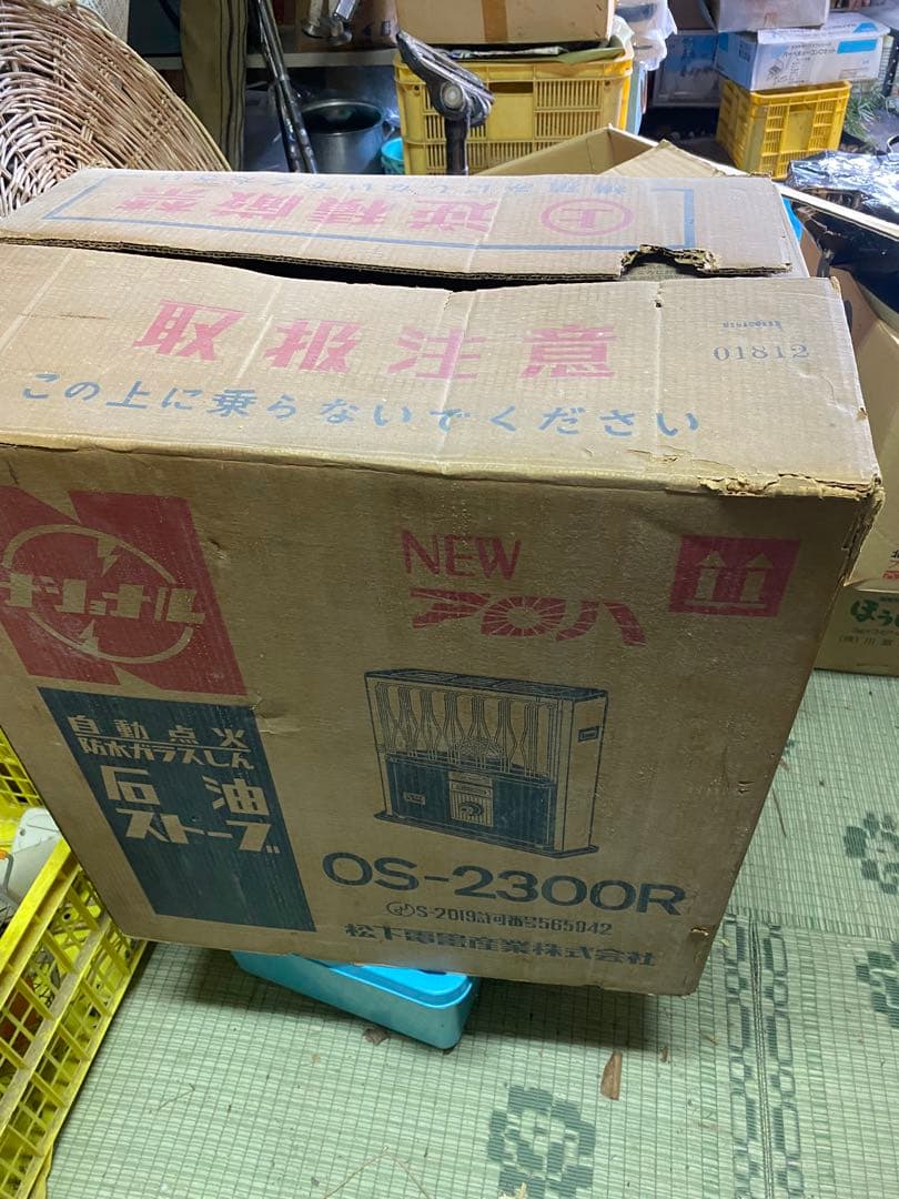 OS-2300R 石油ストーブ 開放式 ナショナル 昭和レトロ 赤 ビンテージ