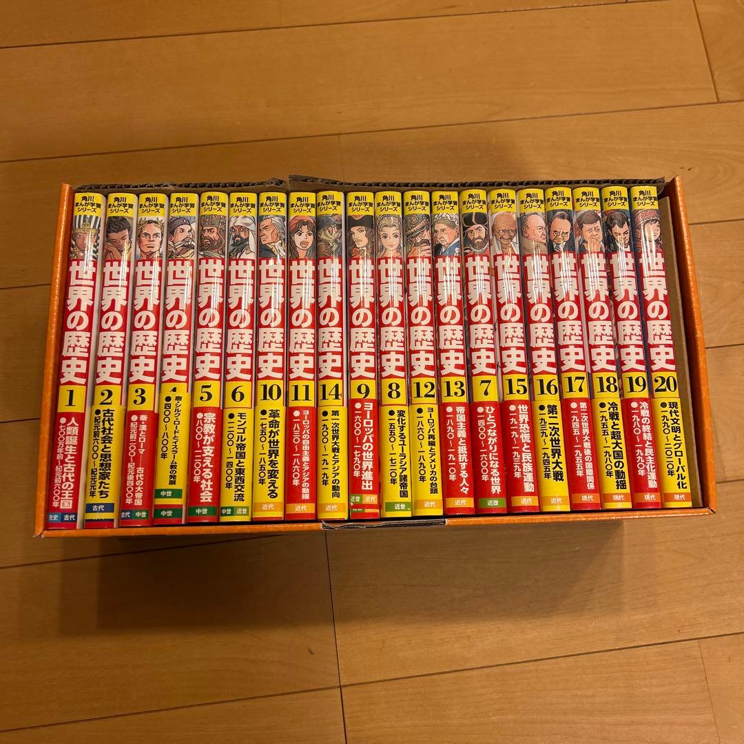 忘却バッテリー 全22巻セット