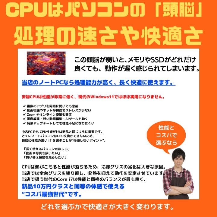 指紋認証 i7×16GB×新品SSD✨】東芝／豪華アプリ／すぐ使える✨TA42