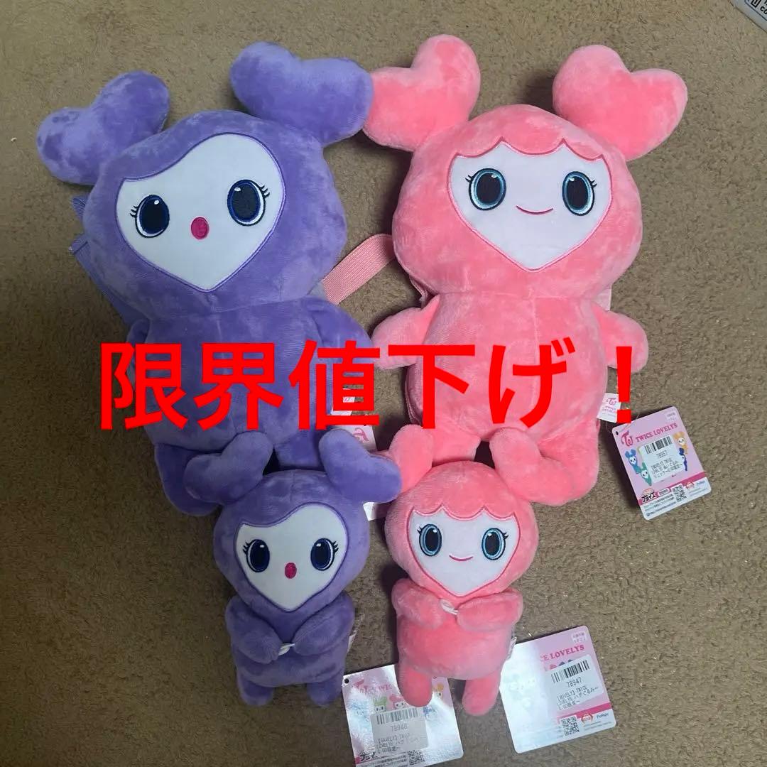 TWICE GIGO限定 モモ サナ ぬいぐるみ リュック セット - メルカリ