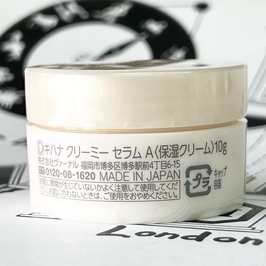 28日着　ママサマ専用　7月購入　ヴァーナル　10点