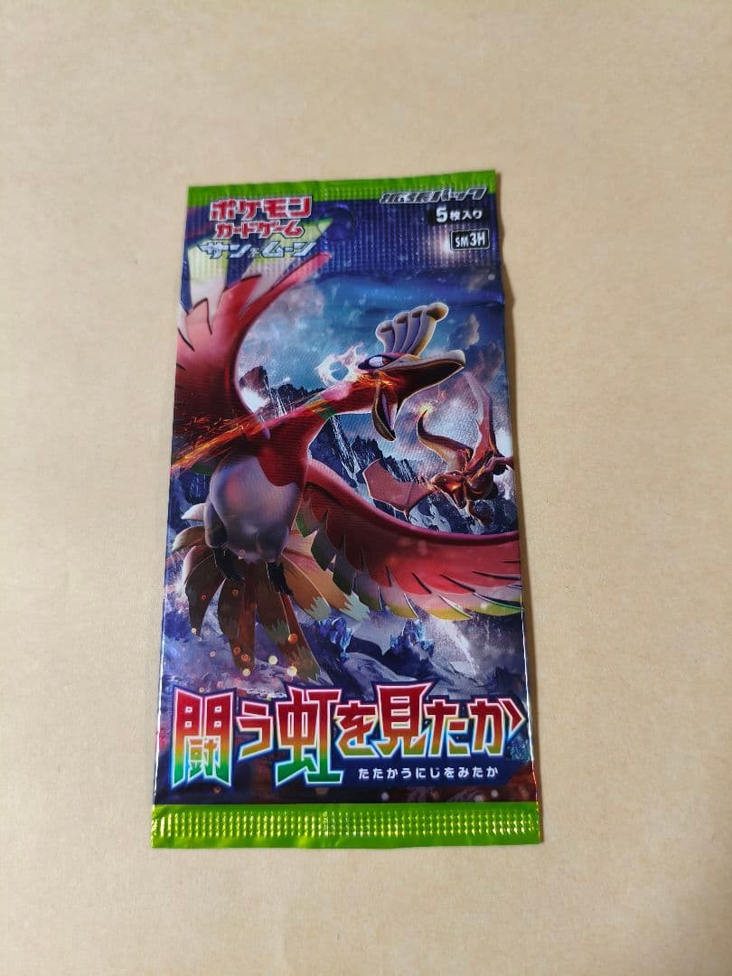 ヴァイスシュヴァルツロゼ 梅雨空のお出迎えオリエ 箔押しサイン