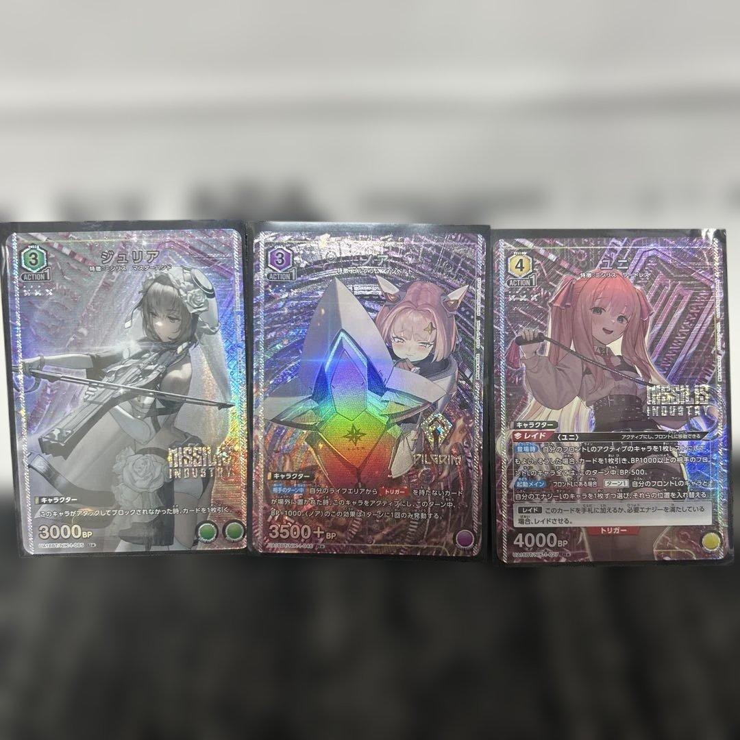 ユニオンアリーナ NIKKEニケ ニア ジュリア ノア パラレル - メルカリ