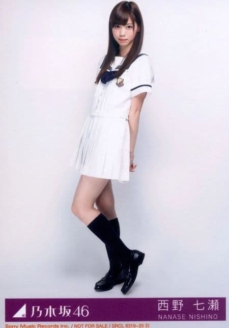 カ*ル様 西野七瀬/全身 ガールズルール 生写真 - メルカリ