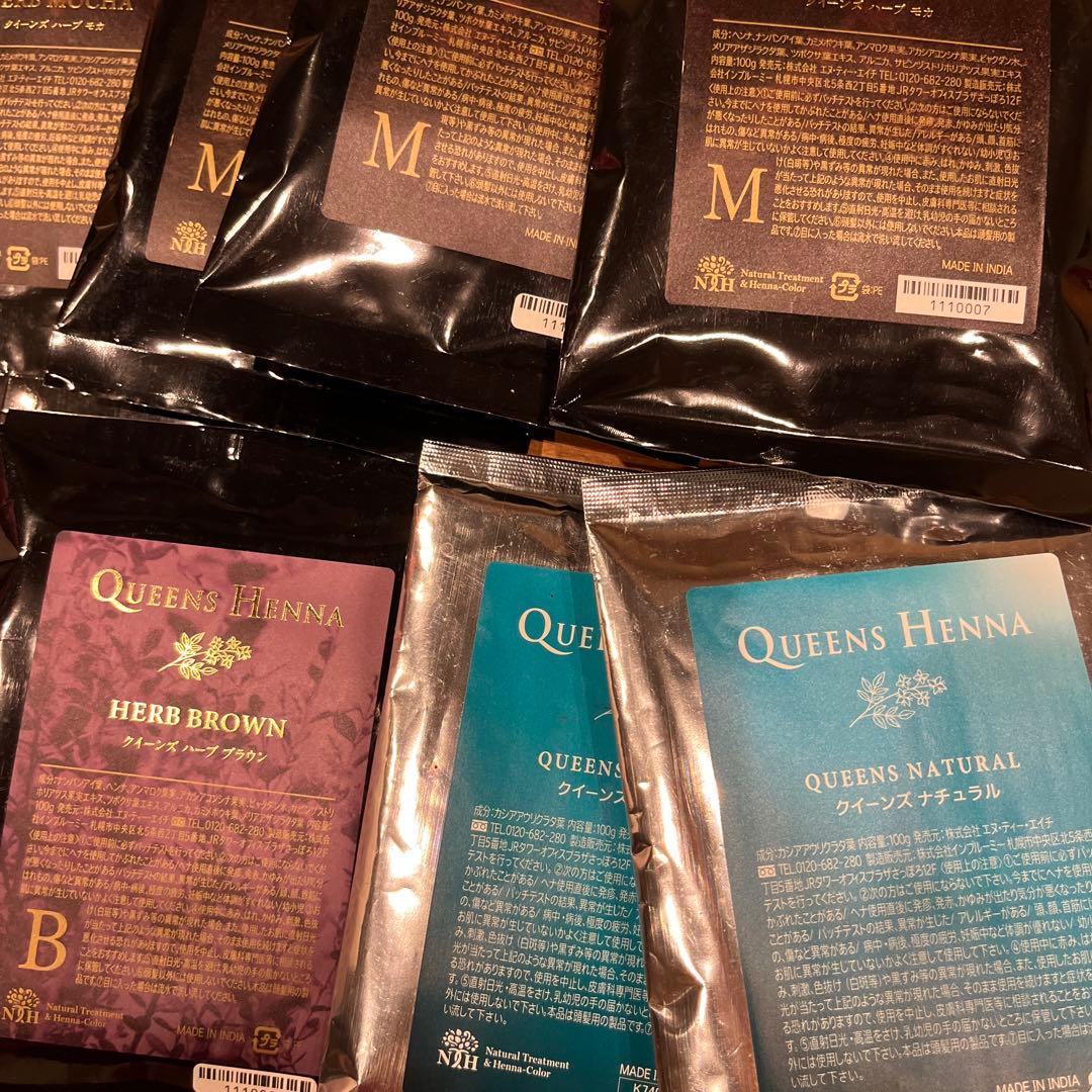 QUEENS HENNA ヘナ カラーリングセット クイーンズヘナ 8個