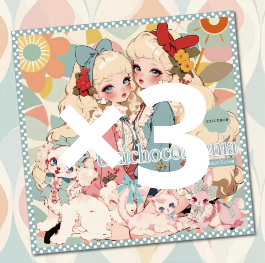 美咲-Misaki-様♡ありがとうございます♡