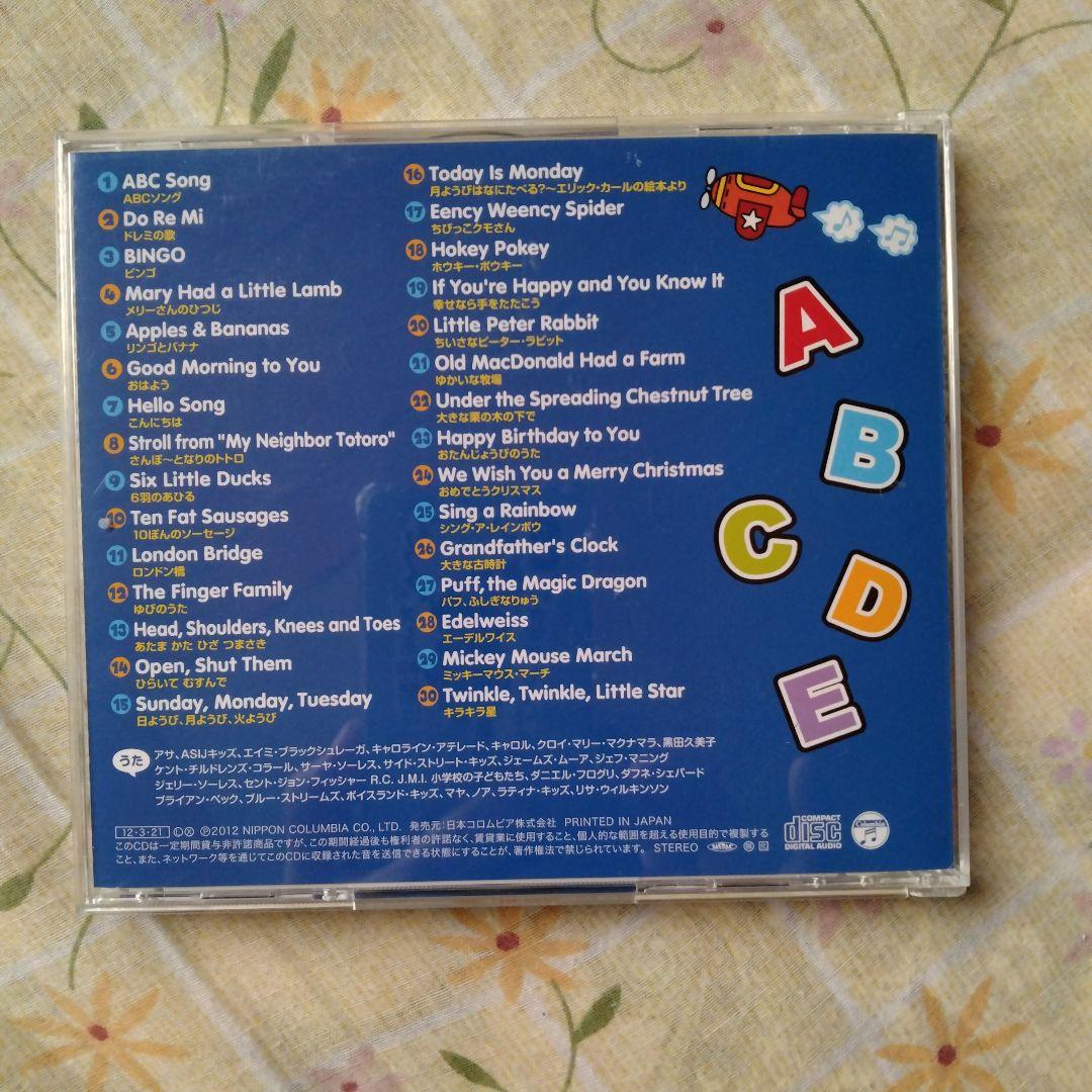 えいごのうた ABCソング CD - メルカリ