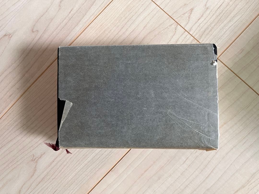 神典　大倉精神文化研究編　普及版