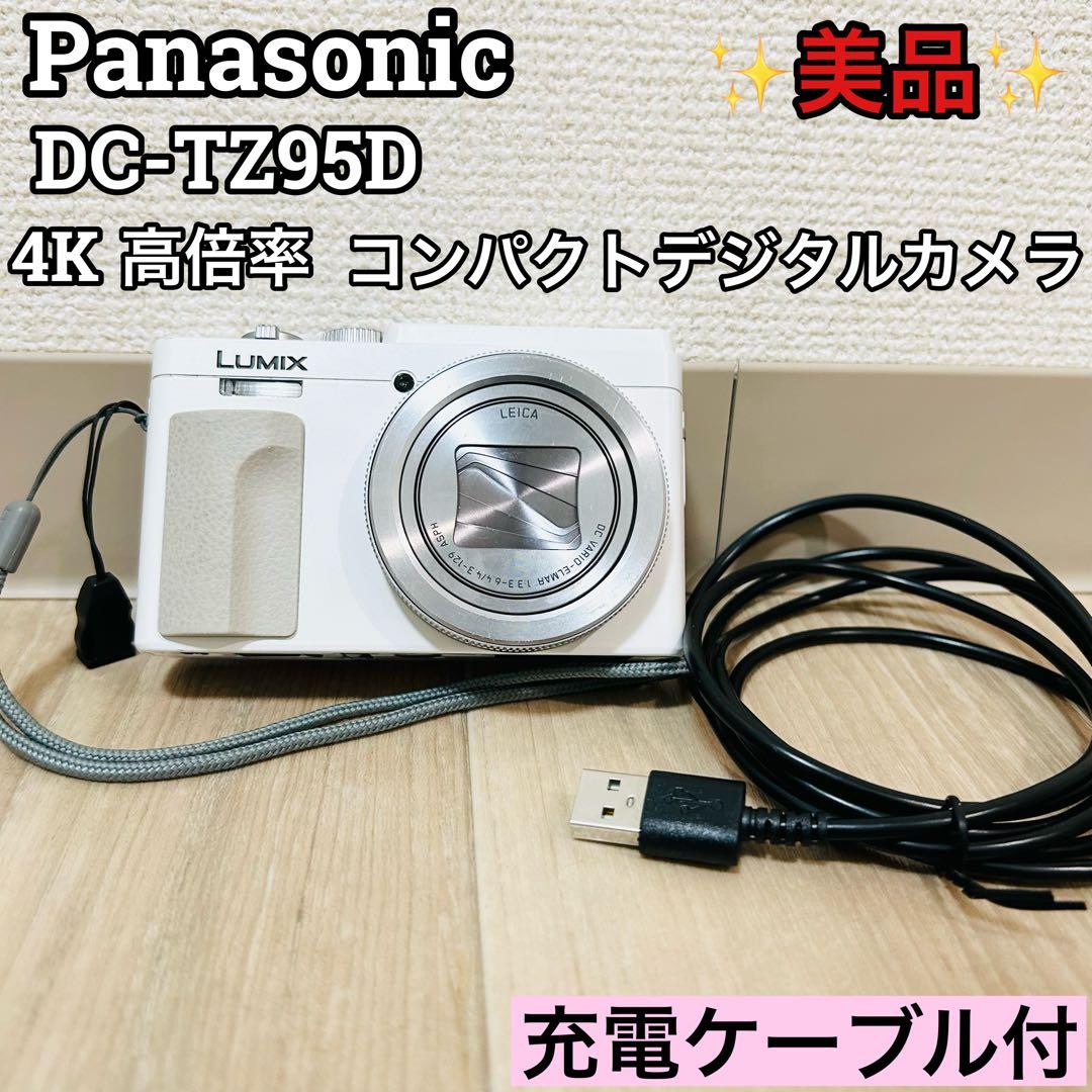 【美品】Panasonic DC-TZ95D コンパクトデジタルカメラ 動作OK 価格.com - パナソニック LUMIX DC-TZ95D 純正オプション