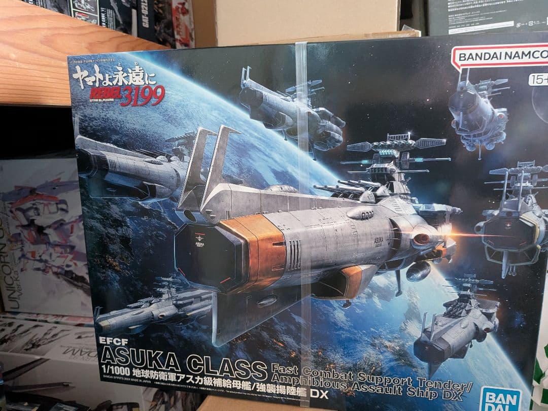 新品未組立　1/1000 地球防衛軍アスカ級母艦/ 強襲揚陸艦　DX バンダイ 1/1000 地球防衛軍アスカ級補給母艦/強襲揚陸艦 DX（ヤマトよ永遠に