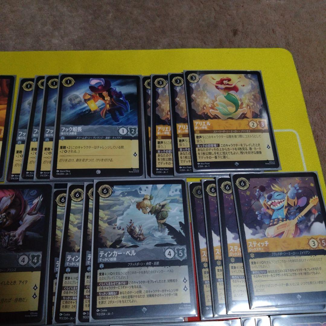 ロルカナ アンバースチール 黄鋼 デッキ ラプンツェル スティッチなど