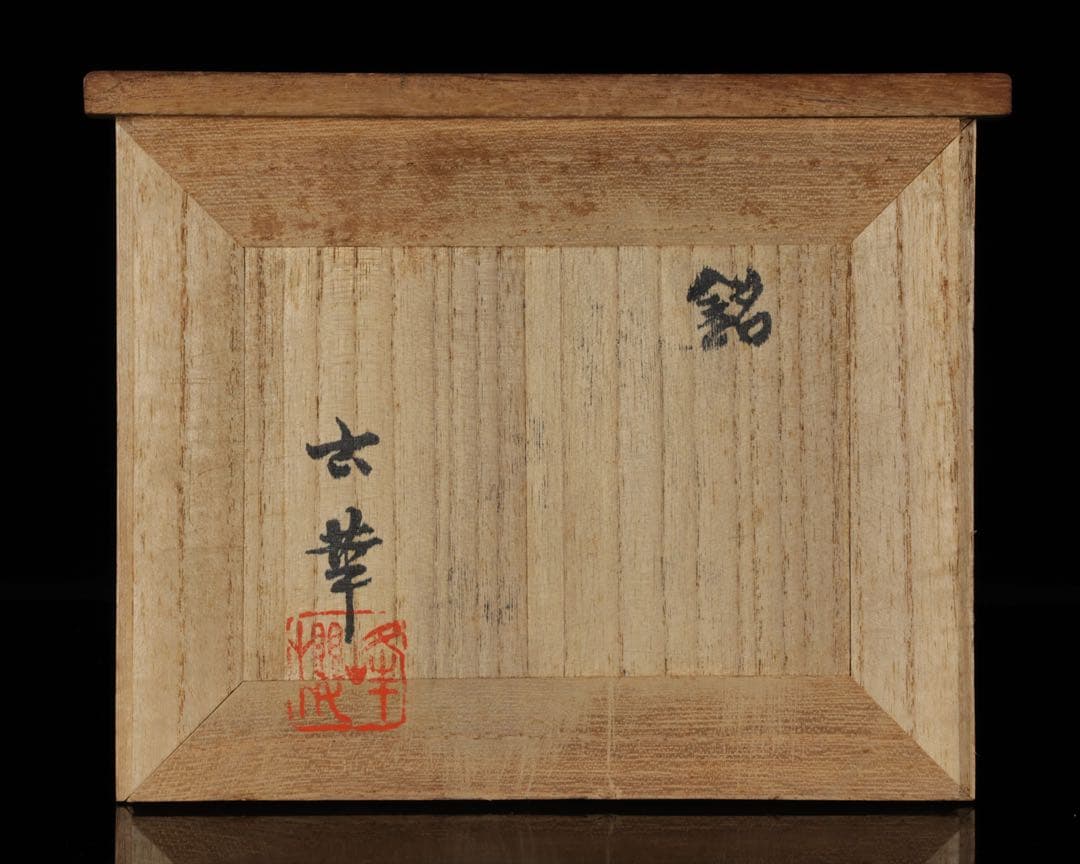 は*よ様 根尾川 菊花石 白菊 紋石 台座 共箱付 1.2kg 鑑賞石 原石 盆