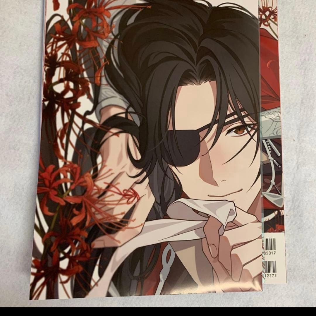 spoon.2Di vol.107 天官賜福 クリアファイル ポスター 雑誌 - メルカリ