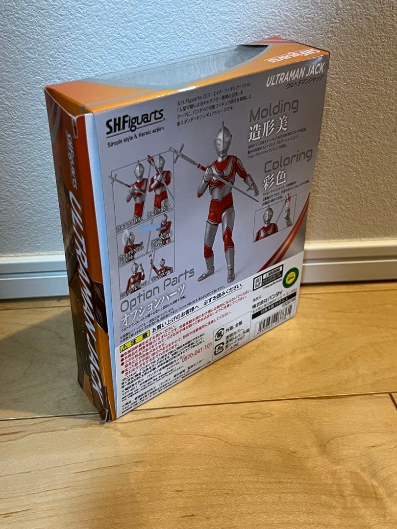 A*A様 ウルトラマンジャック　S.H.Figuarts 青いカラータイマー欠品