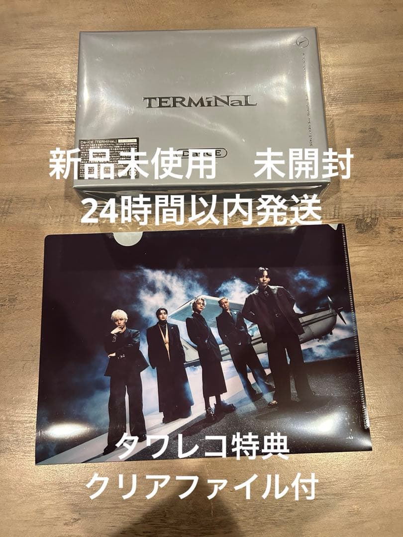Da-iCE TERMiNaL ＜初回生産限定豪華盤＞ - メルカリ