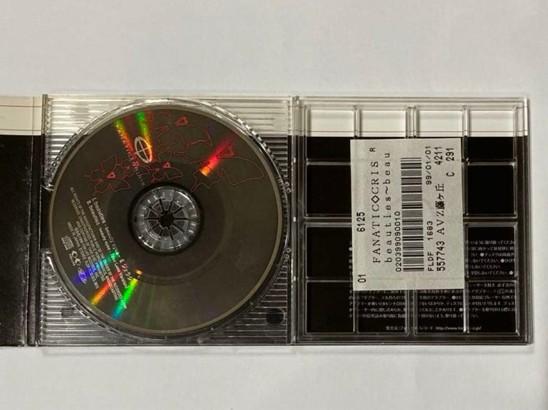 FANATIC◇CRISIS / シングルCDまとめ売り - メルカリ