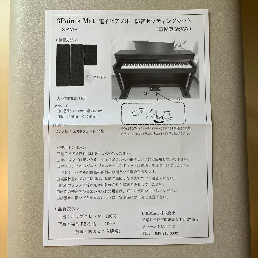 Emi様専用】KAWAI CA401 A マット付き - メルカリ