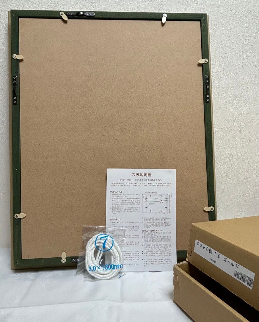 新しい一日 油彩 油画 SH16 R6 F6 (菜の花・水仙・ビオラ)